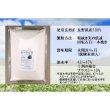 画像4: 信州そば粉１kg (4)