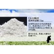 画像3: 信州そば粉１kg (3)
